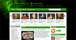 Desktop Screenshot of istorio.net